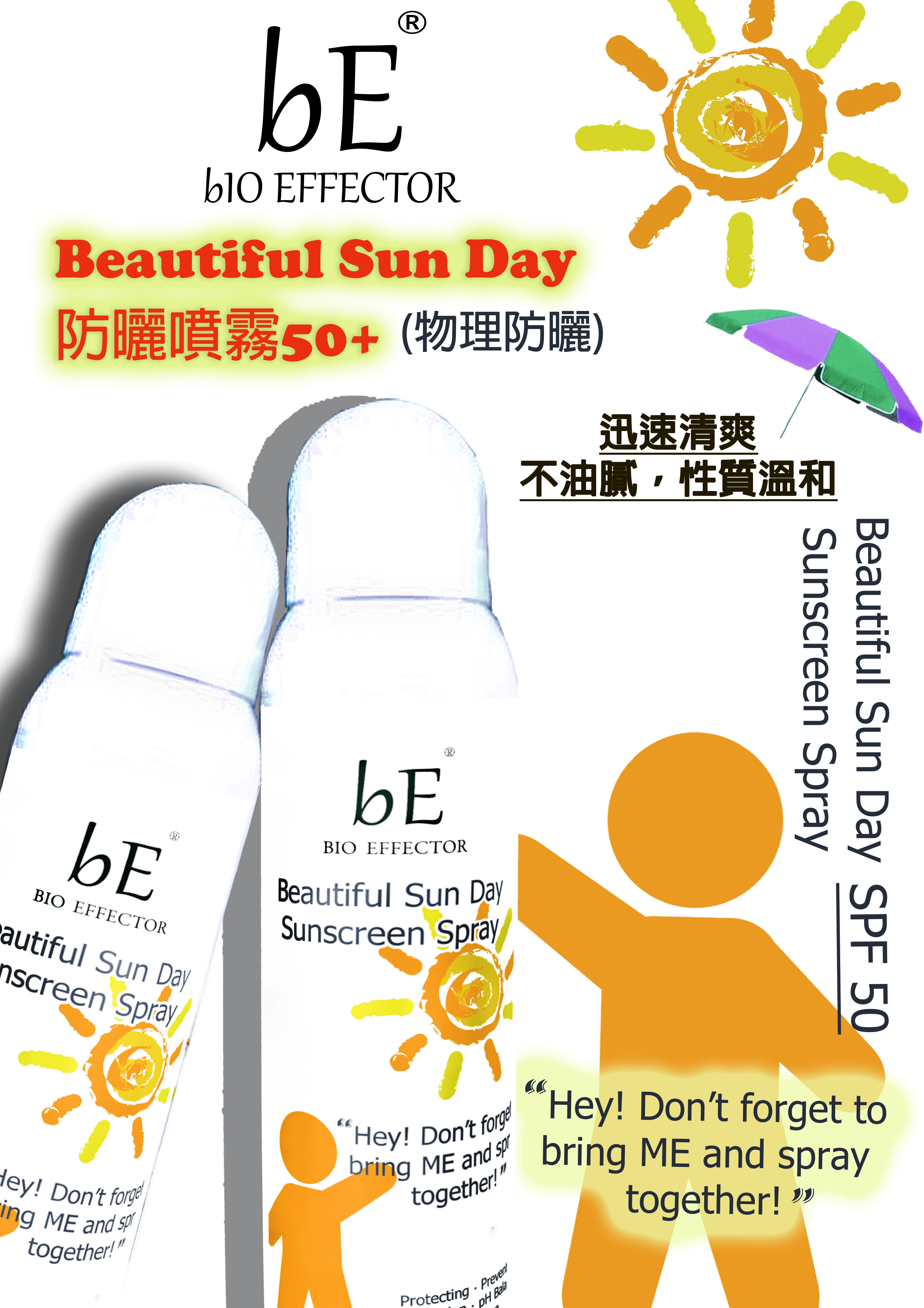 bE Sunscreen Spray A4.jpg